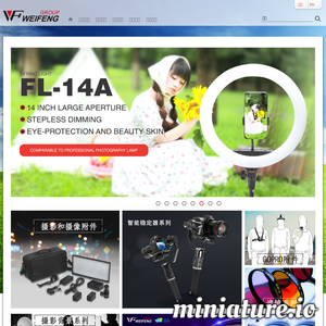 www.weifengchina.com网站缩略图