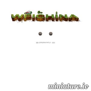 www.wfichina.com网站缩略图