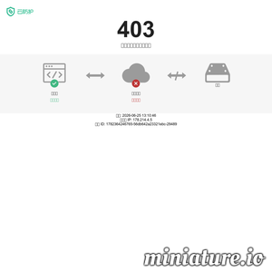 www.wuan.gov.cn网站缩略图