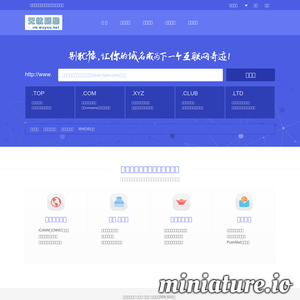 www.wuyou.net网站缩略图