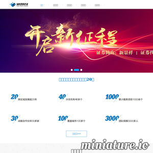 www.xinjingxiang.com网站缩略图
