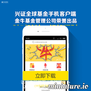 www.xyfunds.com.cn网站缩略图