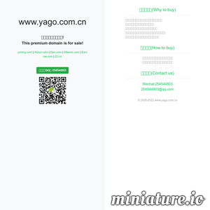www.yago.com.cn网站缩略图