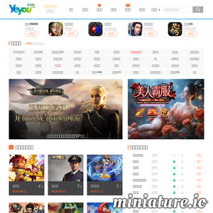 www.yeyou.com网站缩略图