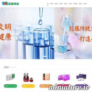 www.yisheng-pharm.com网站缩略图