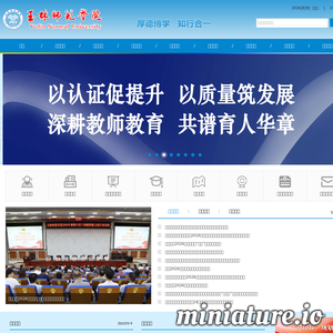 www.ylu.cn网站缩略图