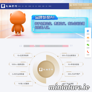 www.yoao.com网站缩略图