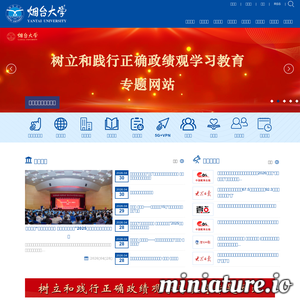 www.ytu.edu.cn网站缩略图