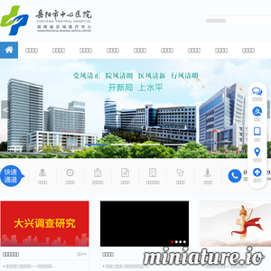 www.yy8080120.com网站缩略图