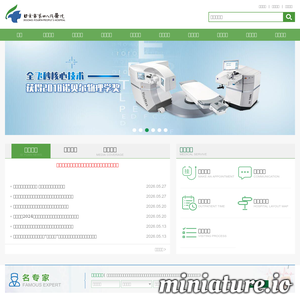 www.zg120.cn网站缩略图