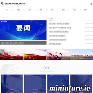 www.zgc-db.com.cn网站缩略图