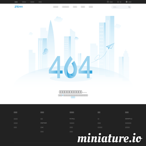 www.zte.com.cn/cn/products/mobile网站缩略图