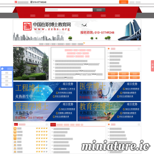 www.zzbs.org网站缩略图