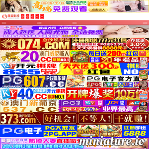 wzgrhospital.com网站缩略图