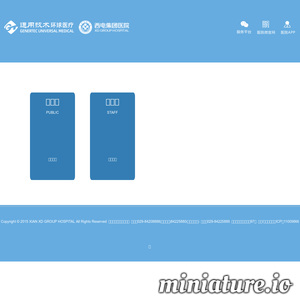 xdjtyy.com网站缩略图