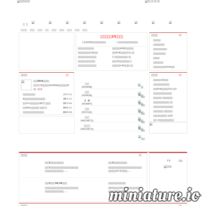 xinancaipiao.com网站缩略图