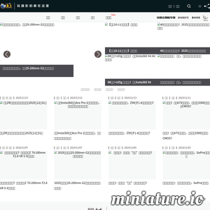 xitek.com网站缩略图