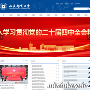 xiyou.edu.cn网站缩略图