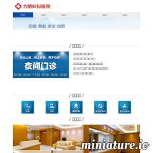 xjyqyy.com网站缩略图