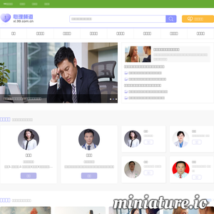 xl.99.com.cn网站缩略图