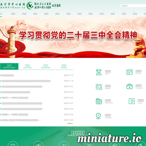 xnzxyy.com网站缩略图