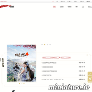 xoyo.com网站缩略图