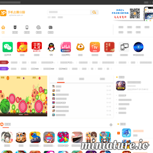 xptheme.com.cn网站缩略图