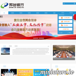 xtbank.com网站缩略图