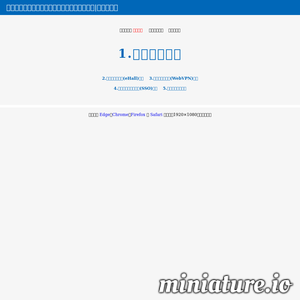 xuanke.ujs.edu.cn网站缩略图