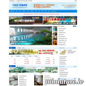 xutun.xiwenquan.com网站缩略图