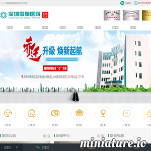 xx91.cn网站缩略图