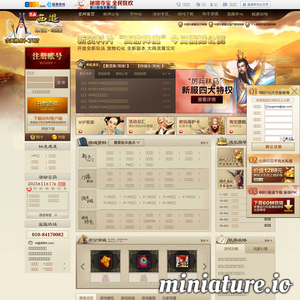 xy.linekong.com网站缩略图