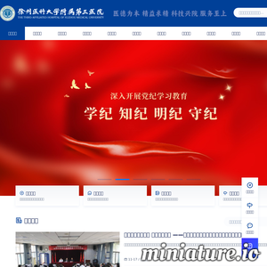 xyfsy.com网站缩略图