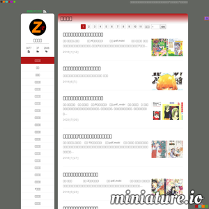 xzmh.cc网站缩略图