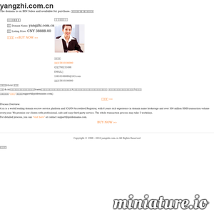 yangzhi.com.cn网站缩略图