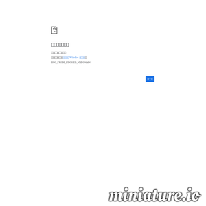 ybyy.net网站缩略图