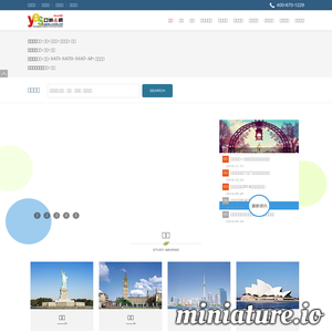 yes-asia.com.cn网站缩略图