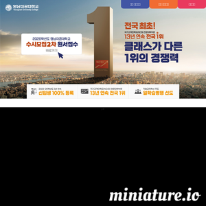 ync.ac.kr网站缩略图