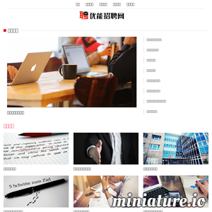 yneea.com网站缩略图