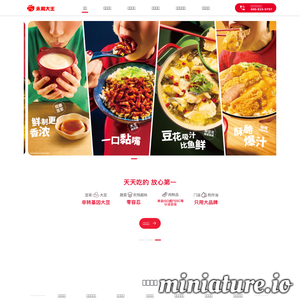 yonghe.com.cn网站缩略图