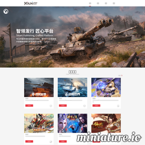 youxi.com网站缩略图