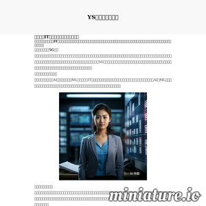 ysgang.com网站缩略图