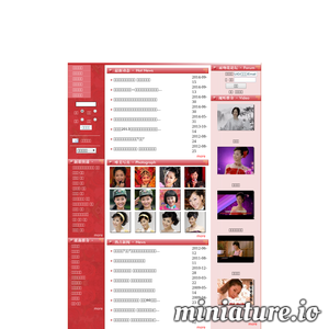 yuwenhua.com网站缩略图