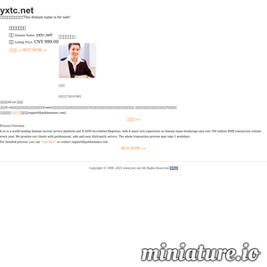 yxtc.net网站缩略图