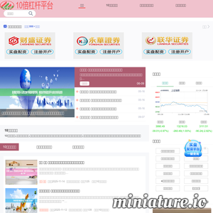 zccb.com.cn网站缩略图