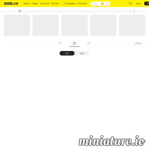 zcool.com.cn网站缩略图