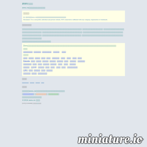 zeeu.cn网站缩略图