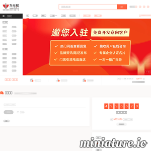 zhms.cn网站缩略图