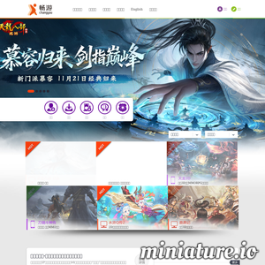 zhyx.changyou.com网站缩略图