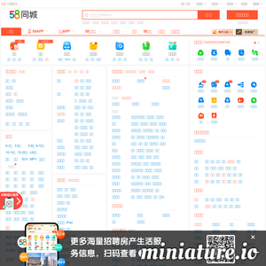 zmd.58.com网站缩略图